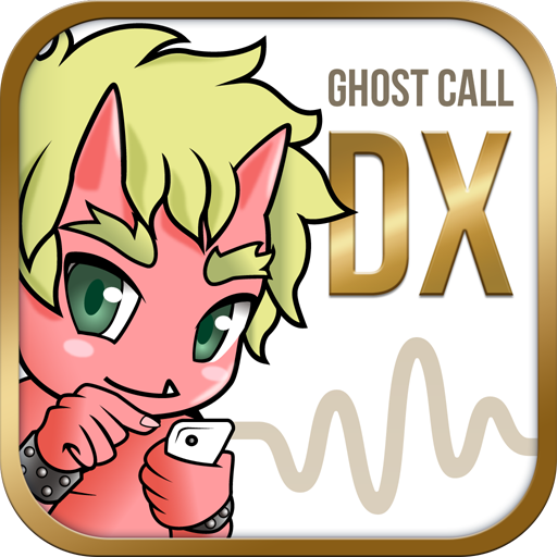 Ghost Call ~鬼から電話DX ~
