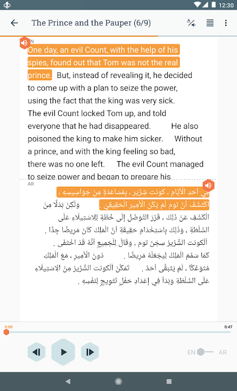 Screenshot 3