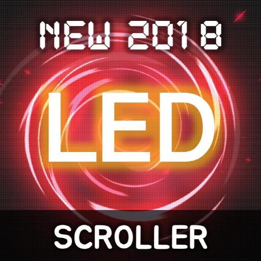 LED 전광판 시선주목 2018