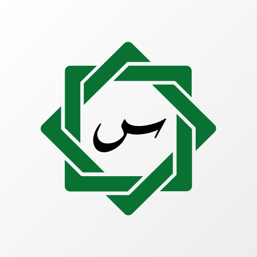 سلام ويب: متصفح المسلم يتضمن مواقيت الصلاة