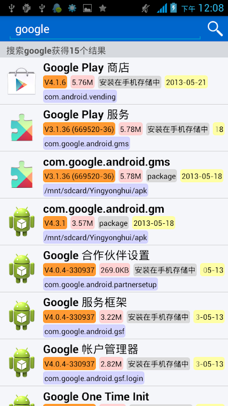 Screenshot 3