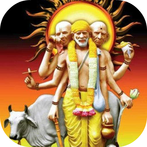 Sai Ram Sai Shyam