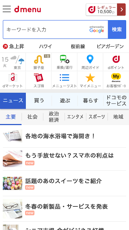 Screenshot 1
