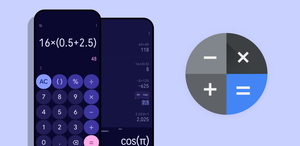 صورة الآلة الحاسبة