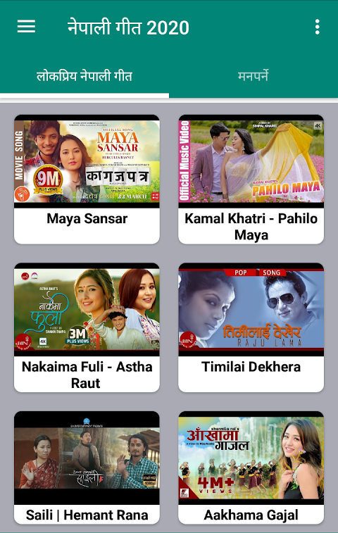 Screenshot 1