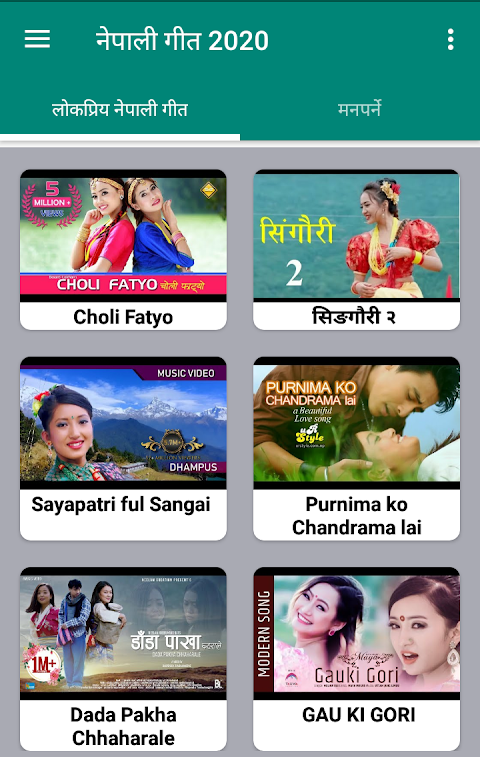 Screenshot 5