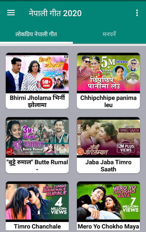 Screenshot 6