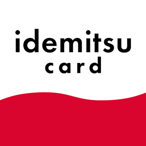 出光カードアプリ