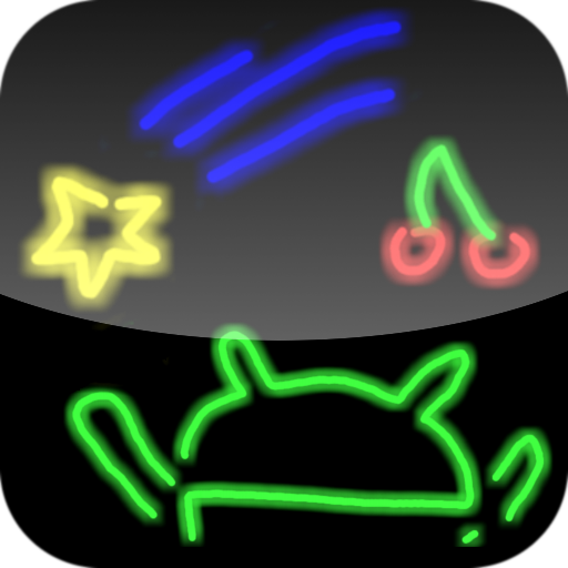 ネオンお絵かき