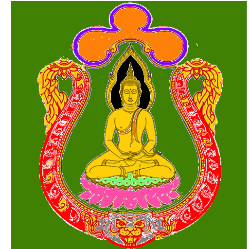 Paritta Chanting (Thai voice)