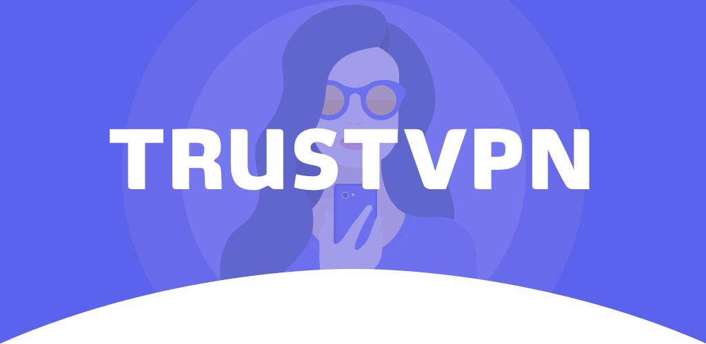 صورة Trust VPN