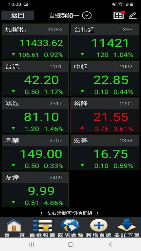 Screenshot 3