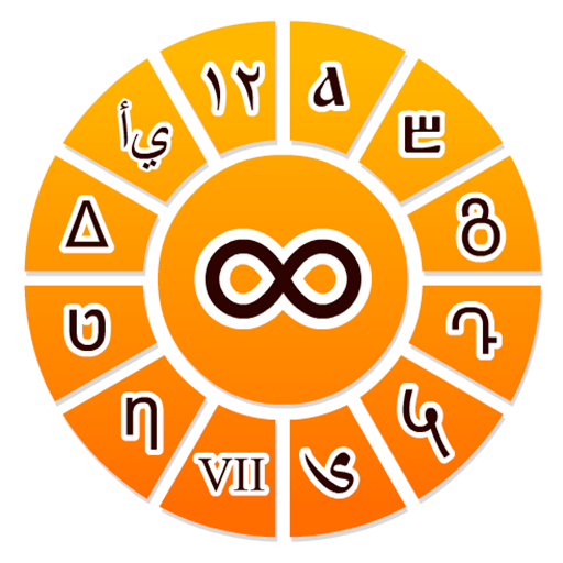 Universal Numbers Converter