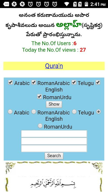 Screenshot 1