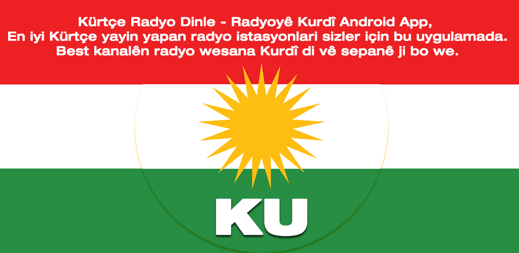 صورة راديو كردي