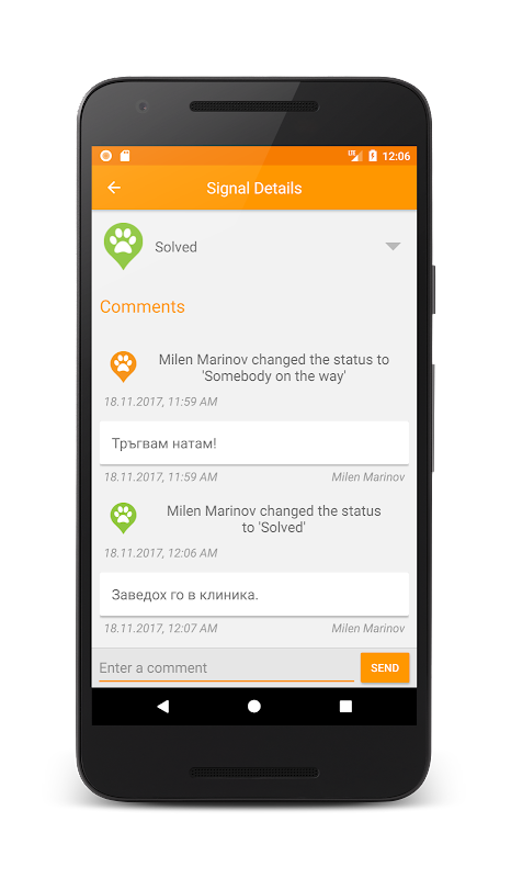 Screenshot 5