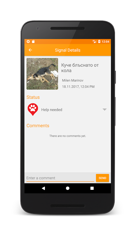 Screenshot 6