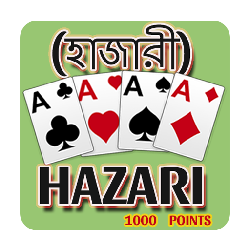 Hazari Card Game : 1000 Points