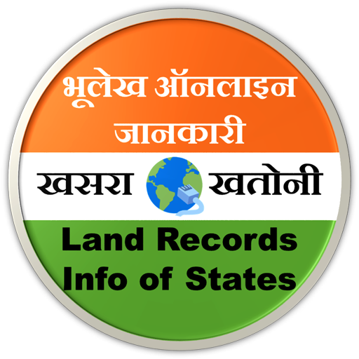 Land Records of States Info