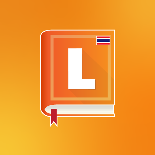 Longdo Dict Thai Dictionary