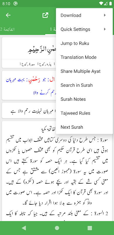 Screenshot 6