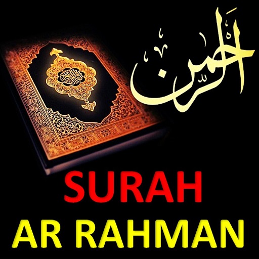 Offline Surah Ar Rahman Audio