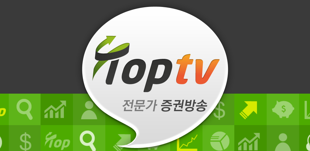 صورة 탑티브이(TOPTV) 증권방송