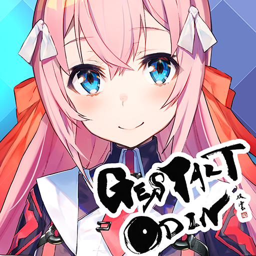 ゲシュタルト・オーディン-MMO RPG