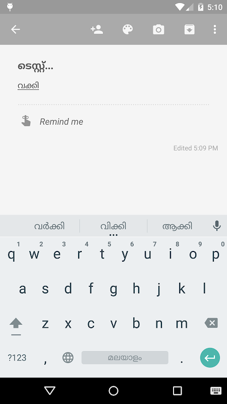 Screenshot 3