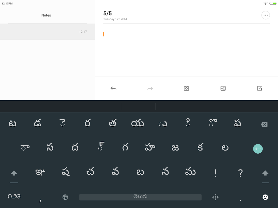 Screenshot 6