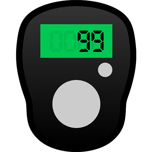 العدّاد الرقمي للتسبيح