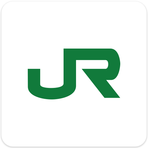 JR東日本アプリ 列車運行情報・電車の乗換案内・電車と新幹線の時刻表 他