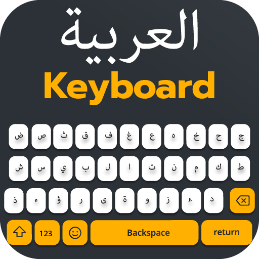 Arabic Keyboard