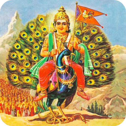 Lord Muruga Mantra
