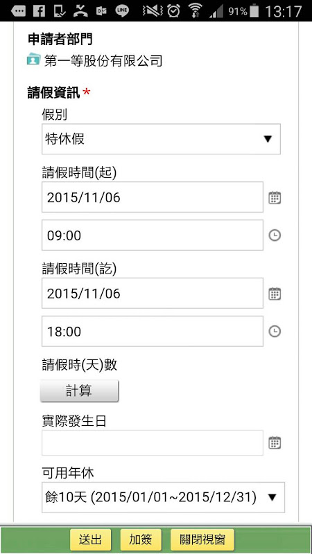 Screenshot 4