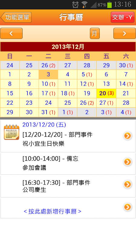 Screenshot 6