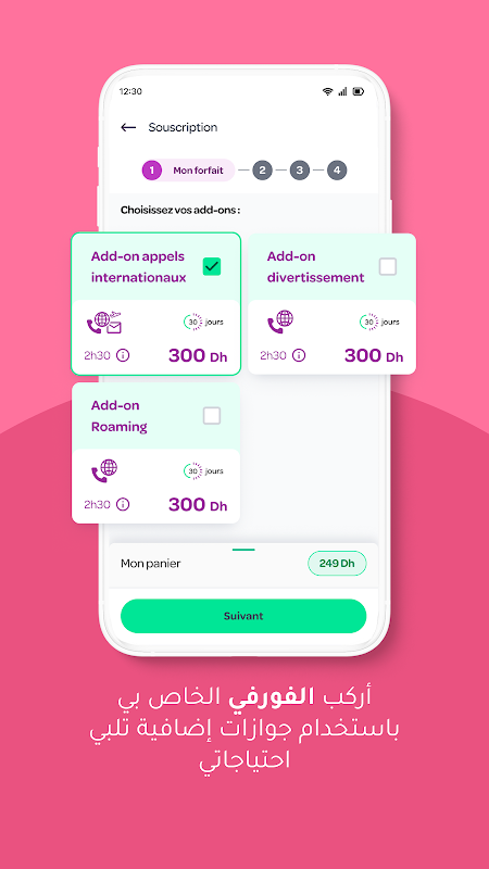 Screenshot 4