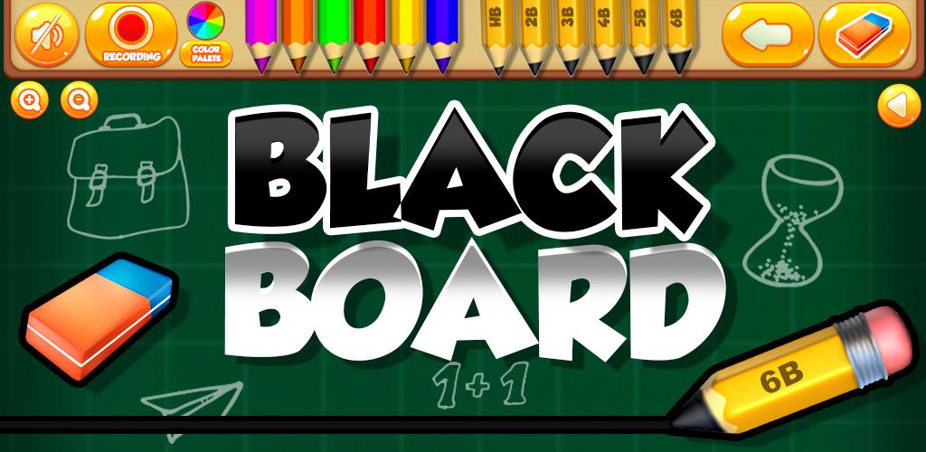 صورة Black Board