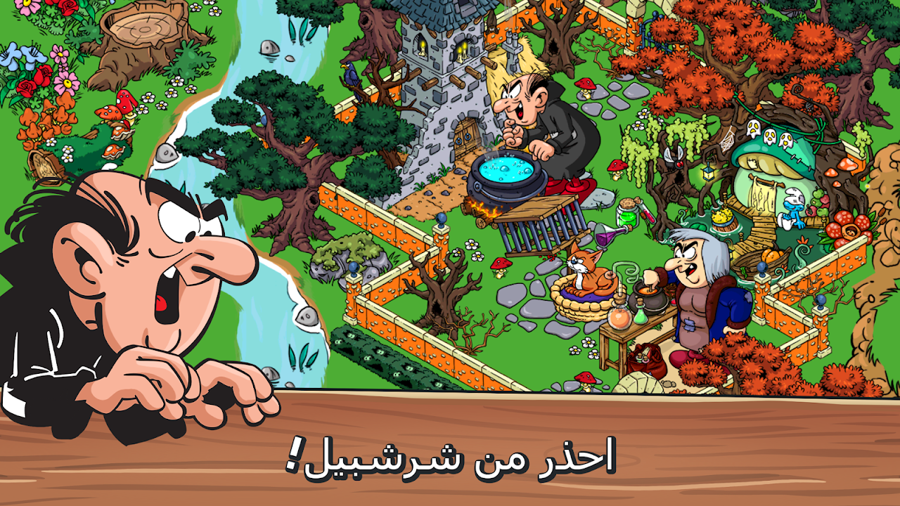 Screenshot 6