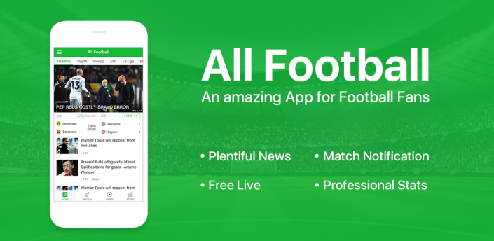 صورة All Football