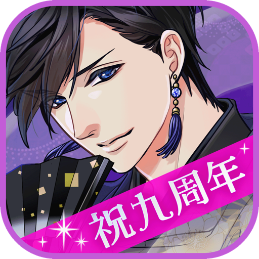 天下統一恋の乱　Love Ballad　戦国武将と恋して