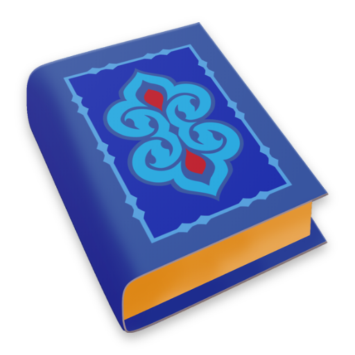 Kitab TZI Bahasa Banjar