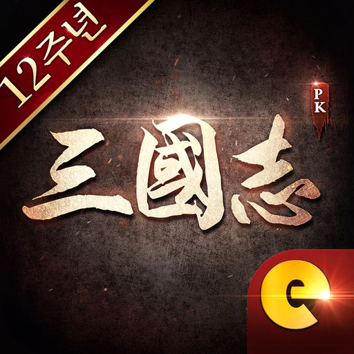 삼국지PK