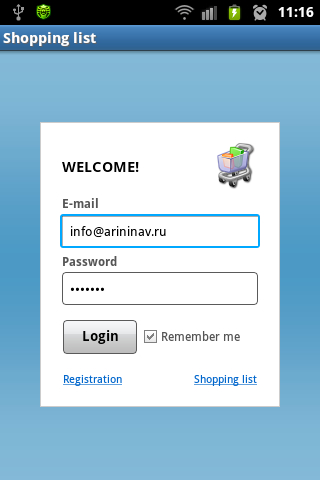 Screenshot 1