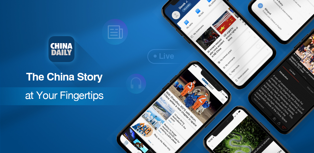 صورة CHINA DAILY - 中国日报