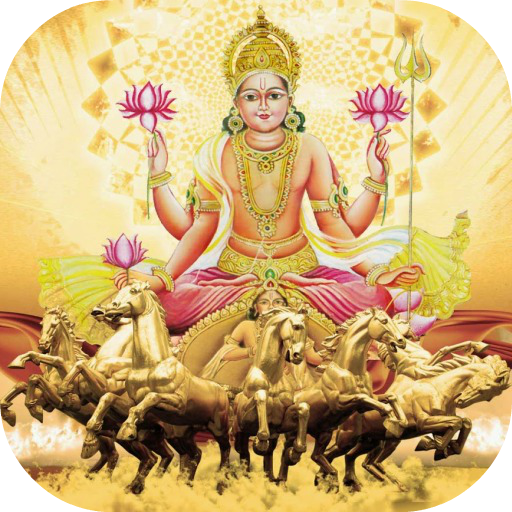 Surya Ashtakam