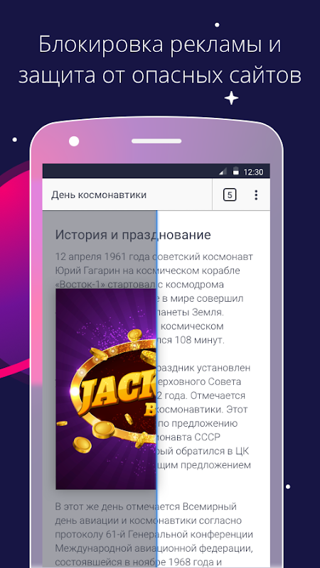 Screenshot 5