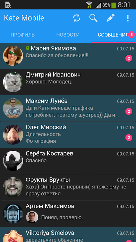 Screenshot 6