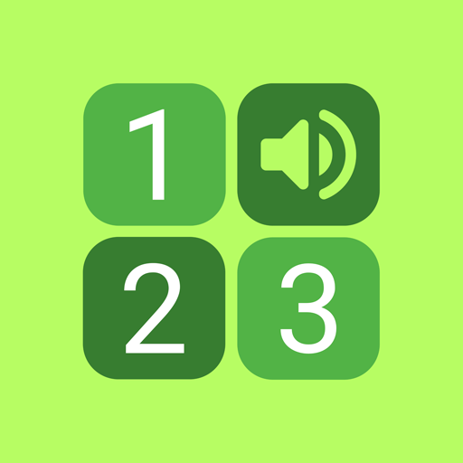 ReflexNum: الأرقام | استماع