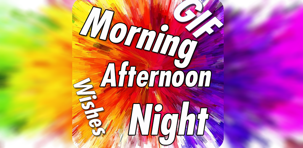 صورة Good Morning, Afternoon, Night